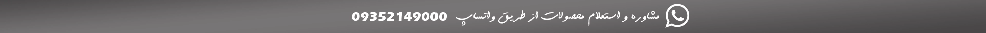 بنر دسکتاپ