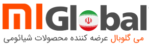 می گلوبال مرجع تخصصی محصولات شیائومی در ایران